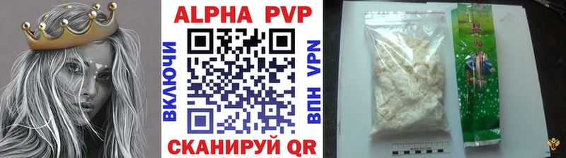 Купить закладку КОКАИН  Альфа ПВП  ТГК  Мефедрон  ГАШ  Плёс