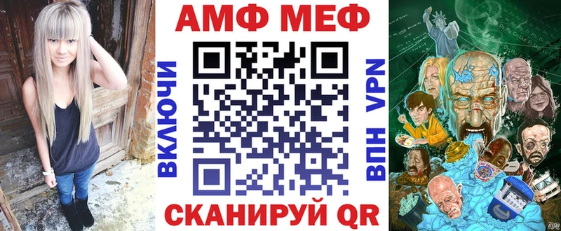 Купить  Плёс  АМФ Premium 
