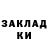 БУТИРАТ вода Ainur 89