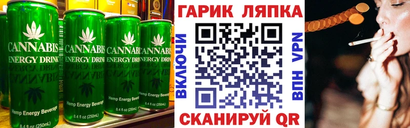 Купить  Плёс  Cannafood конопля 