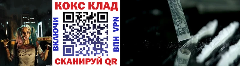 Купить где  Плёс  Кокаин 98% 
