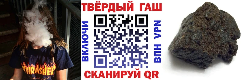 Гашиш VHQ Плёс