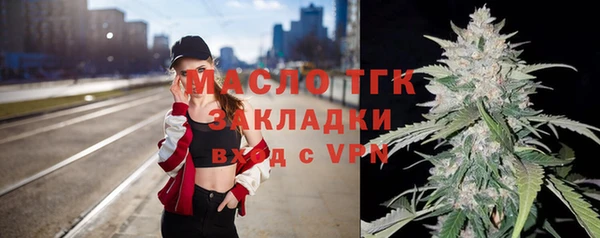 прущая мука Бронницы