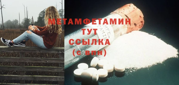 mix Бугульма