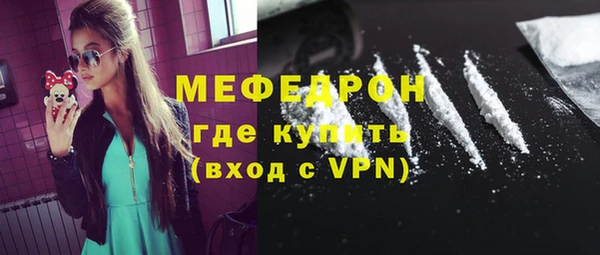 mix Бугульма