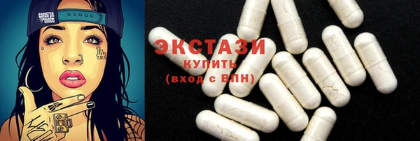 соль курить ск Бородино