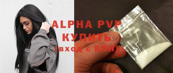 соль курить ск Бородино