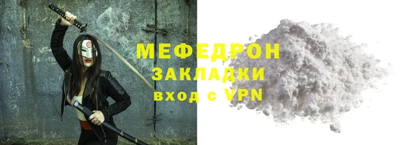 соль курить ск Бородино