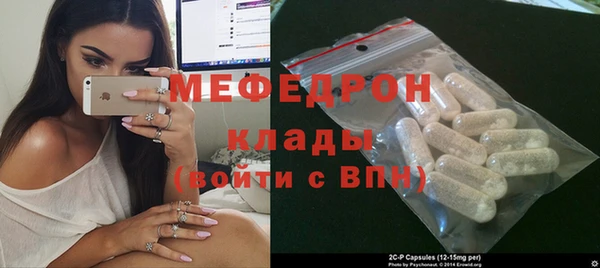 соль курить ск Бородино