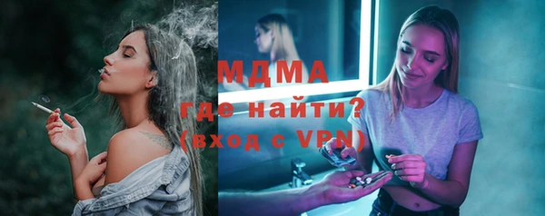 соль курить ск Бородино