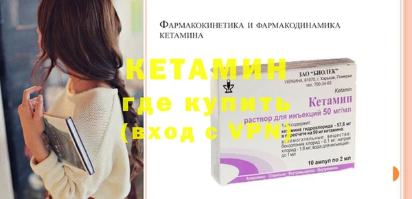 прущая мука Бронницы