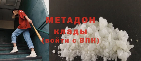mix Бугульма