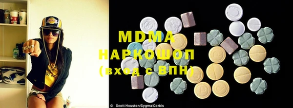 mix Бугульма