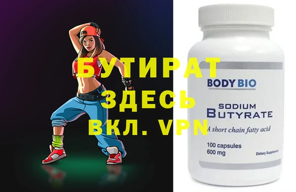 прущая мука Бронницы