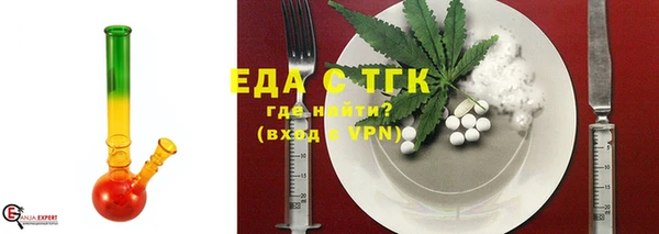 mix Бугульма