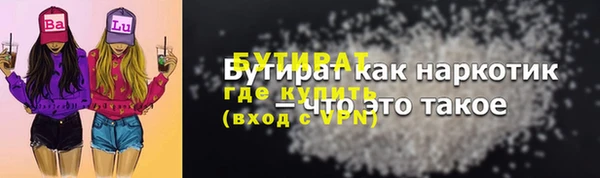 прущая мука Бронницы