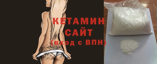 соль курить ск Бородино