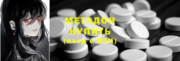 соль курить ск Бородино