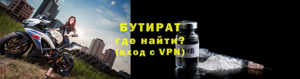 mix Бугульма