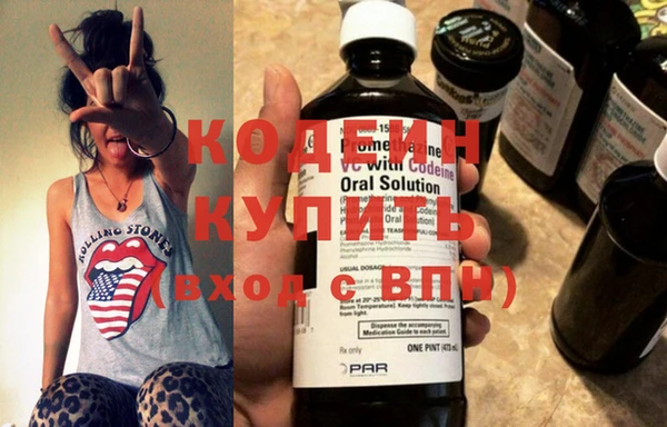 соль курить ск Бородино