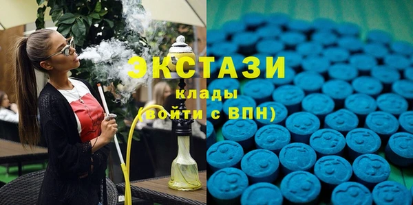 соль курить ск Бородино