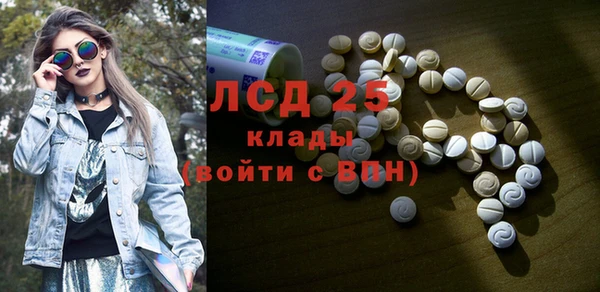 прущая мука Бронницы