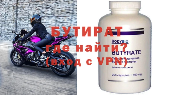 прущая мука Бронницы