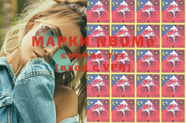 прущая мука Бронницы