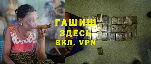 прущая мука Бронницы