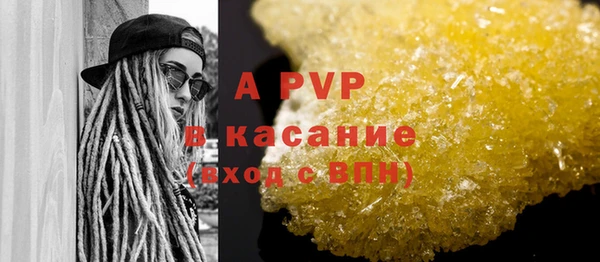 прущая мука Бронницы