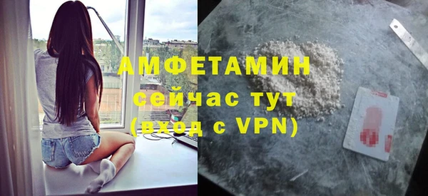 соль курить ск Бородино