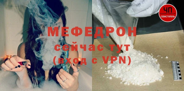 mix Бугульма