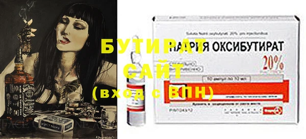 mix Бугульма