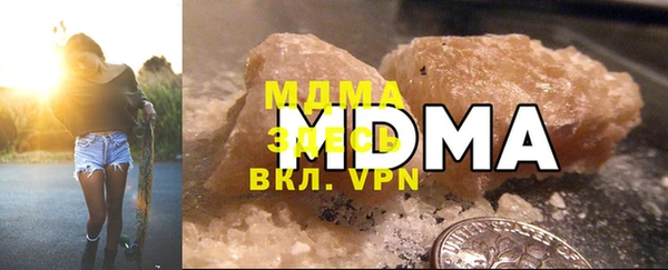 mix Бугульма