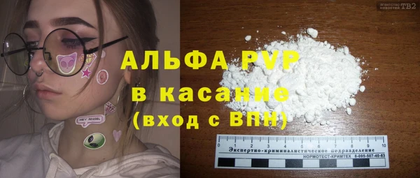 соль курить ск Бородино