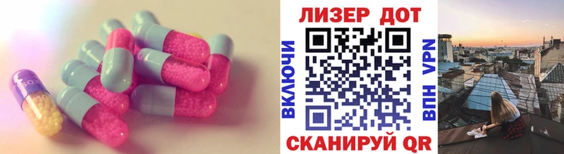 Купить где  Плёс  LSD-25 экстази ecstasy 