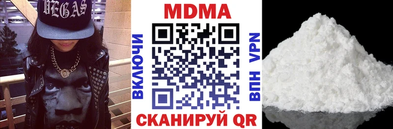 Купить где  Плёс  МДМА кристаллы 