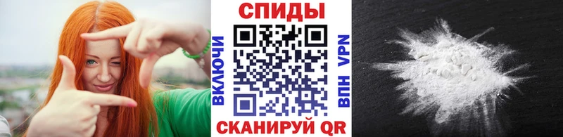 Купить где  Плёс  МЕТАМФЕТАМИН мет 