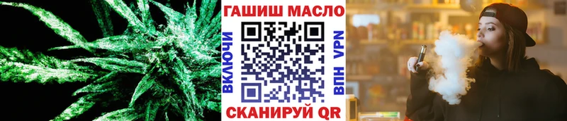 Дистиллят ТГК THC oil  Купить где  Плёс 