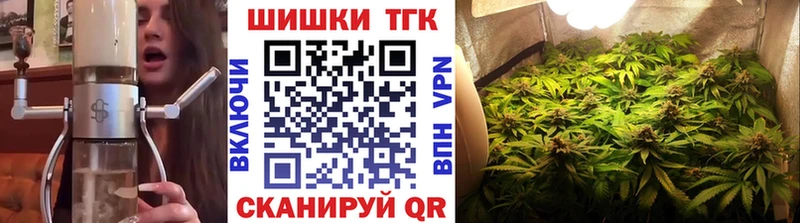 Шишки марихуана марихуана  Купить  Плёс 